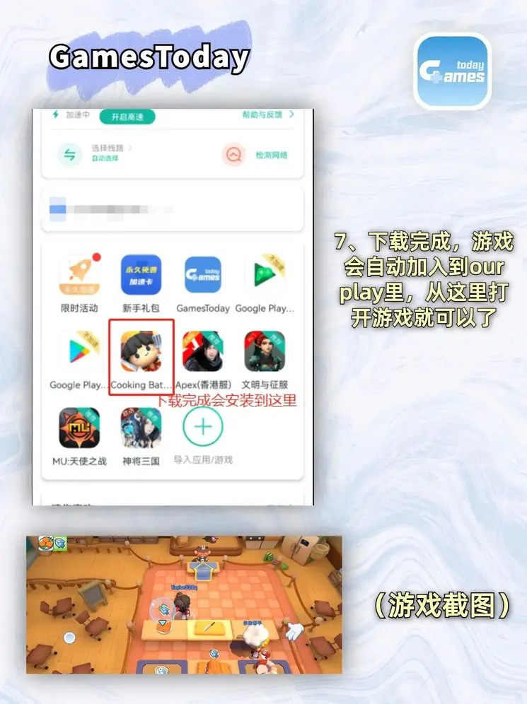 亚搏手机在线登录截图3