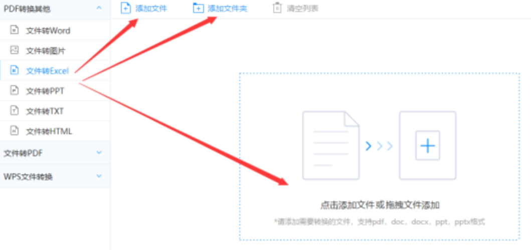 亚搏手机在线登录使用讲解 - 选择文件格式