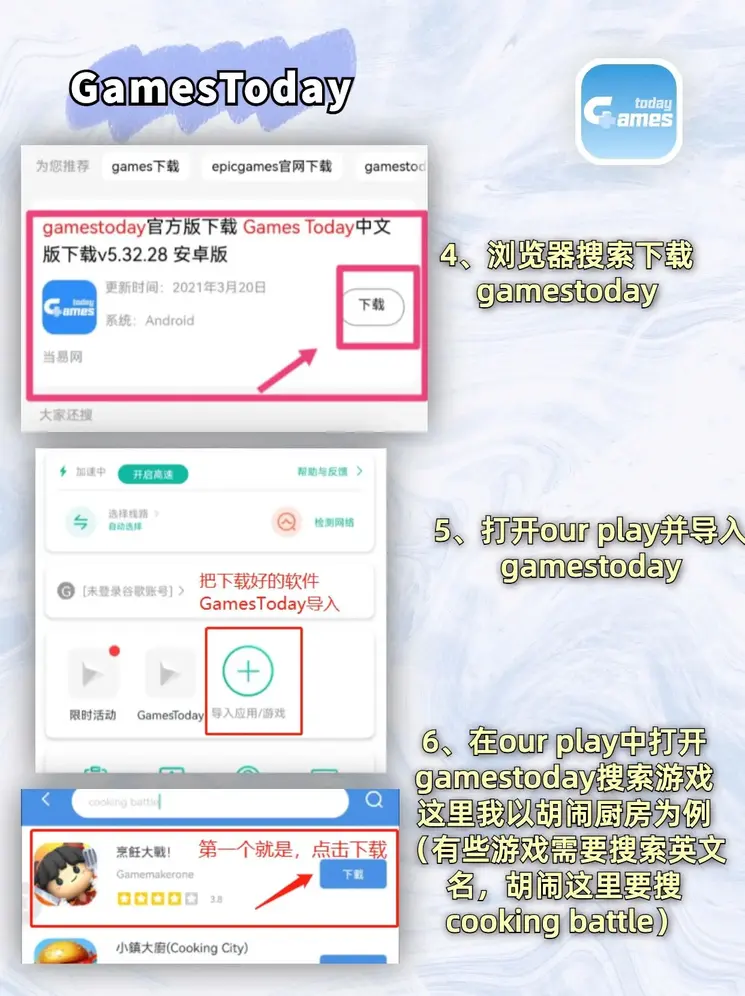 亚搏手机在线登录截图2