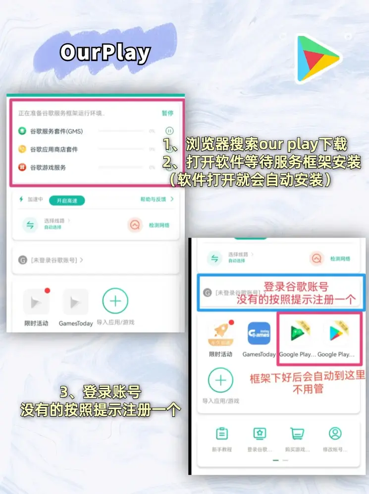 亚搏手机在线登录截图1